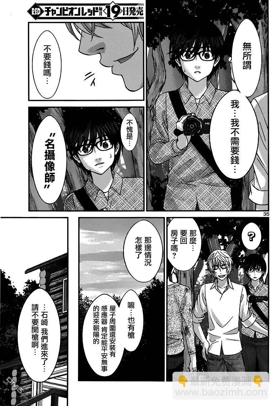 第19回35