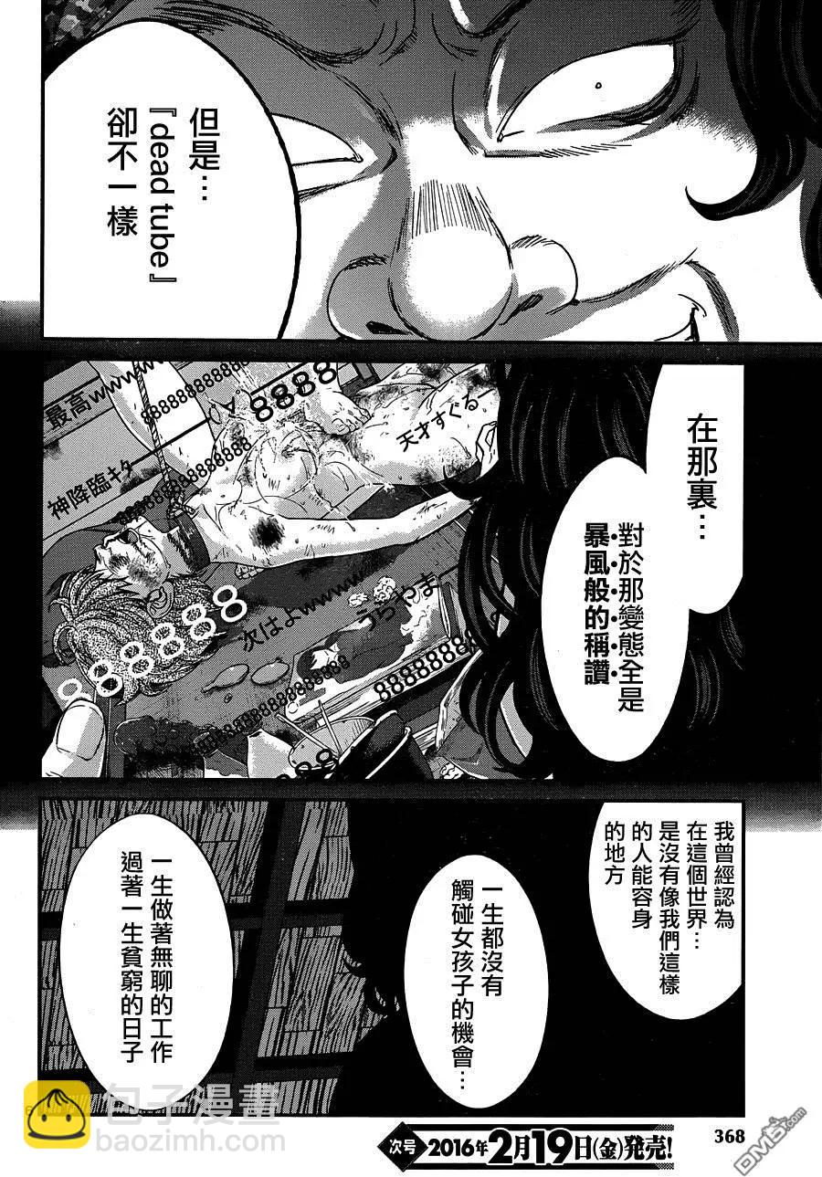 第19回6