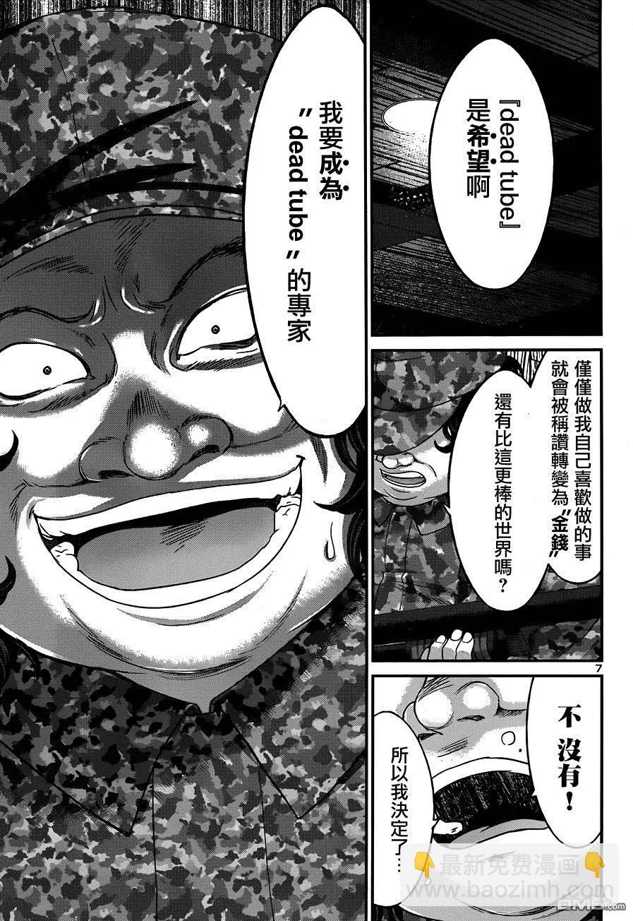 第19回7