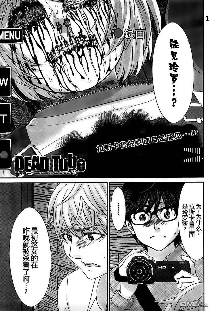 第21回 生疑皆见鬼0