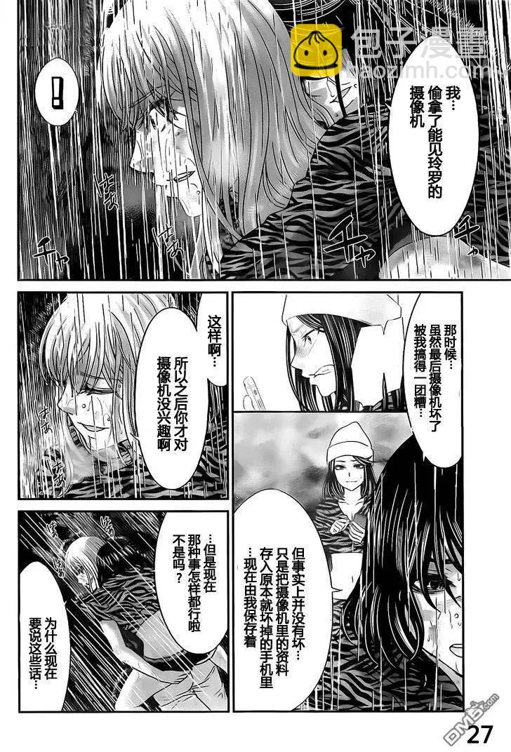 第22回26