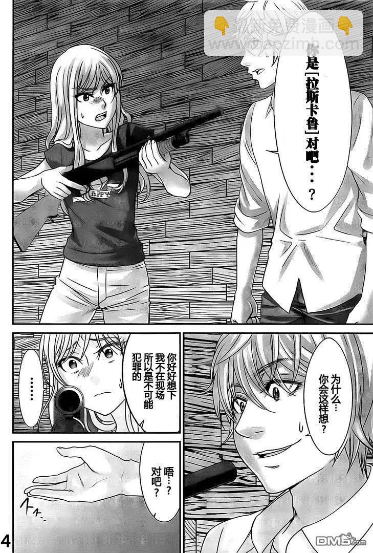 第22回3