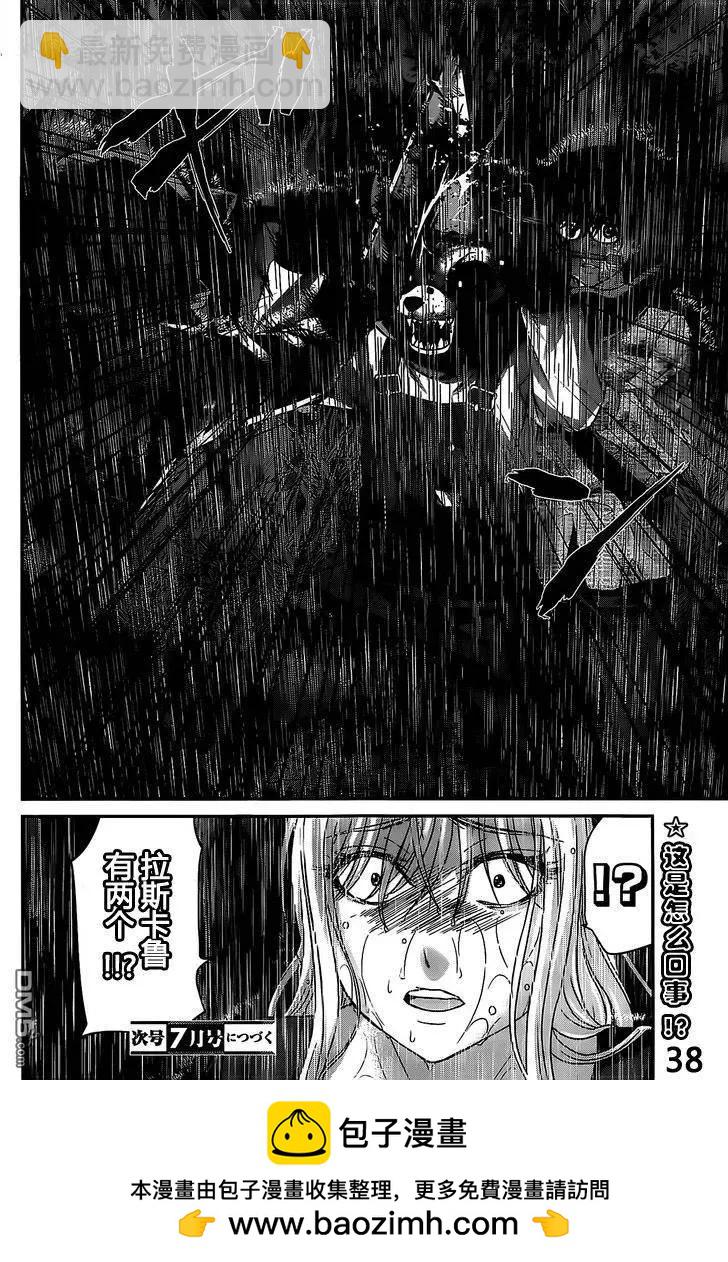 第22回37