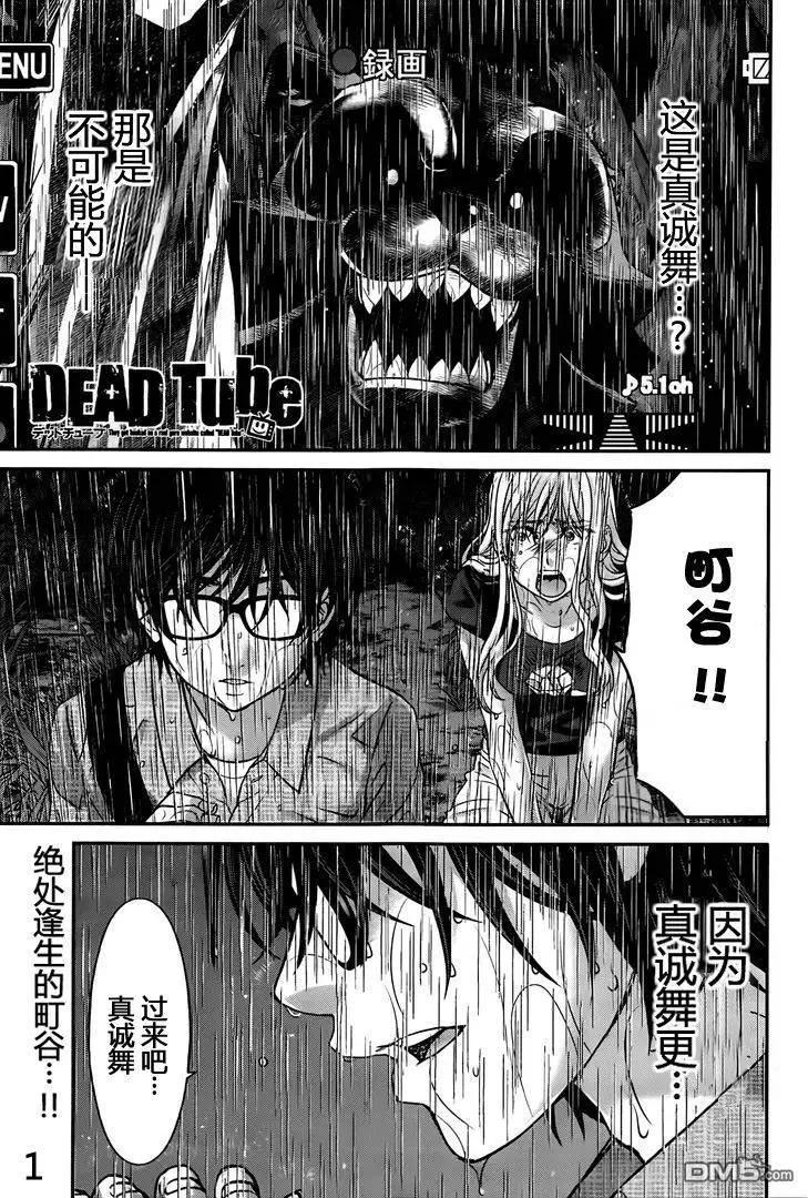 第23回 Face Off0