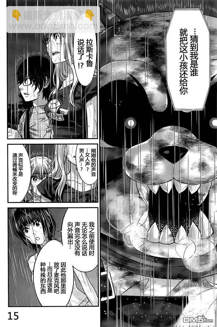 第23回 Face Off14