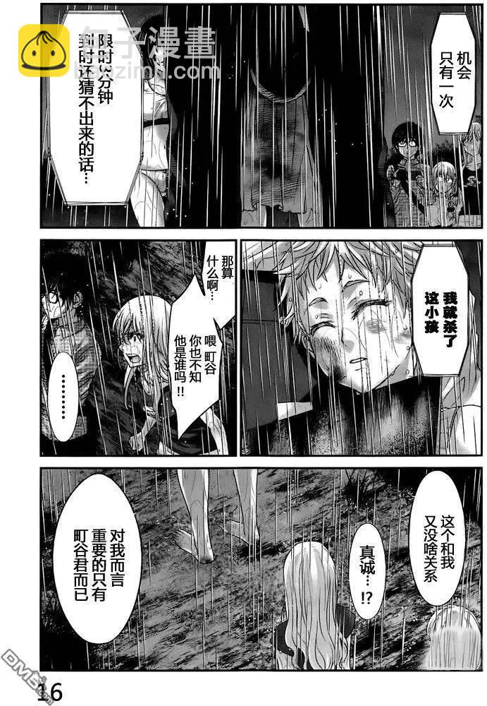 第23回 Face Off15