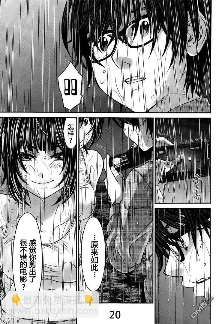 第23回 Face Off19