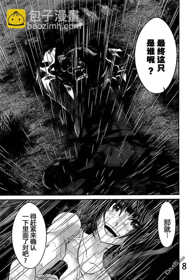 第23回 Face Off7