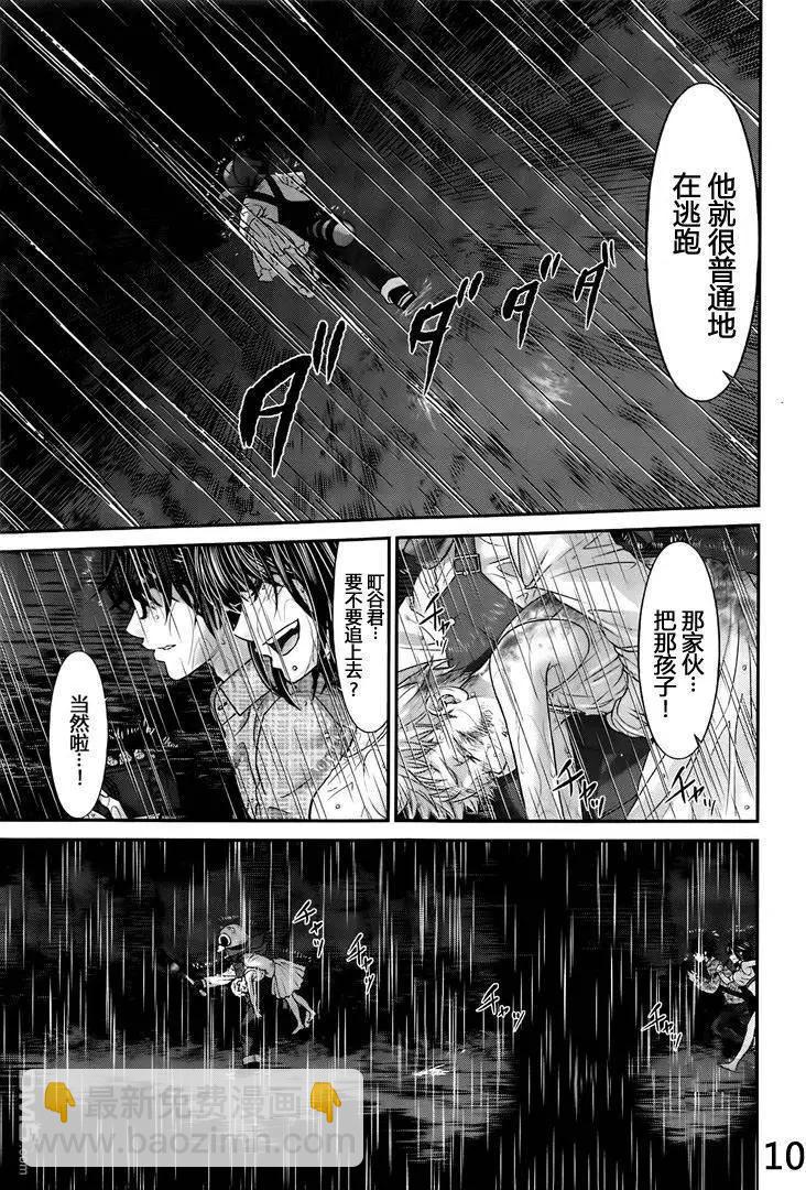 第23回 Face Off9