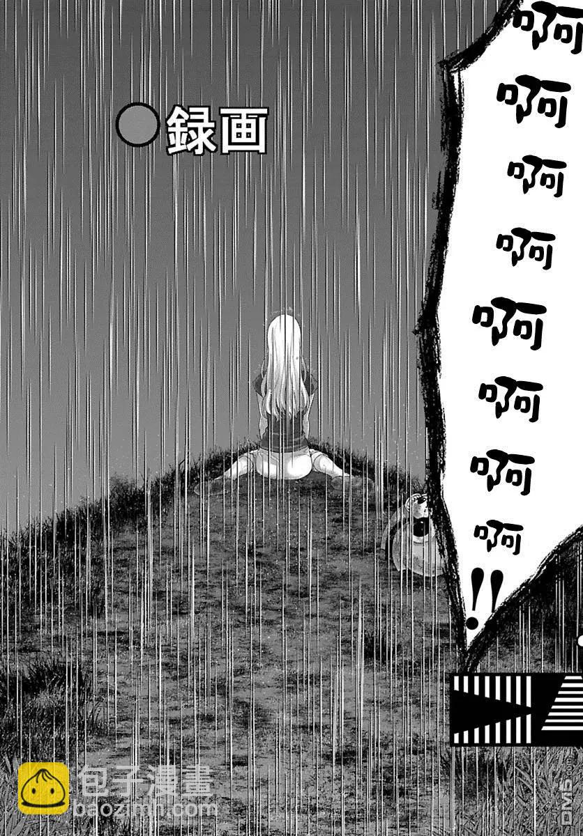 第24回 你的名字是...29