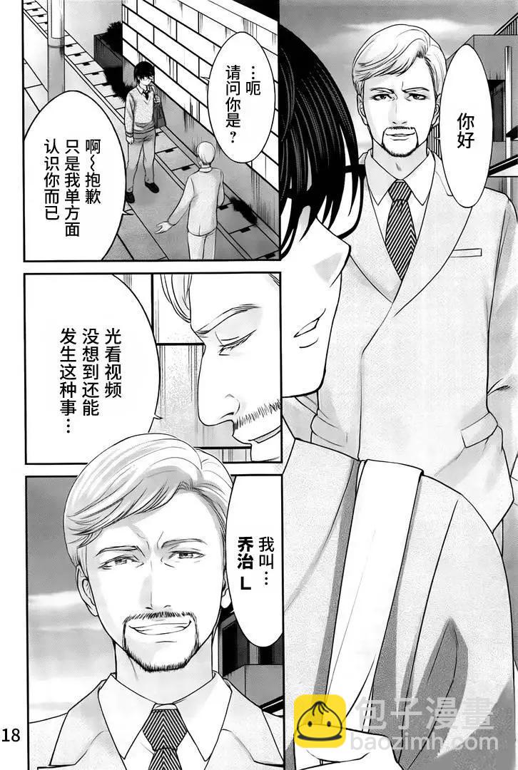 第26回 美丽的与不美丽的17