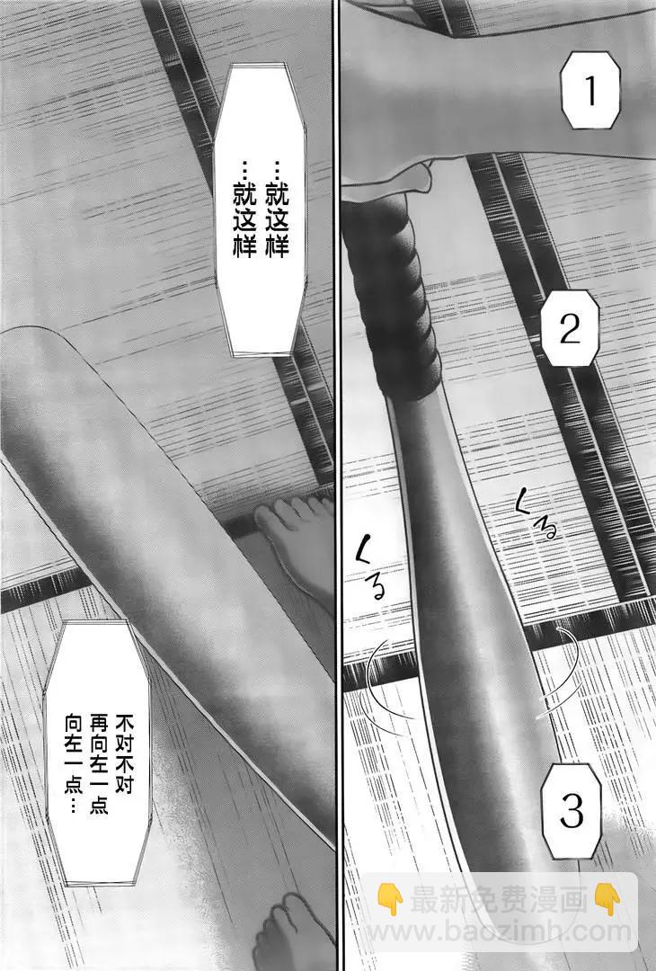 第26回 美丽的与不美丽的35
