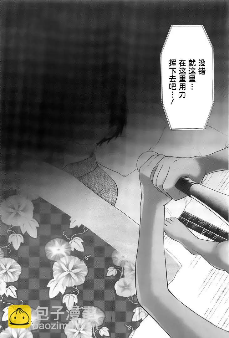 第26回 美丽的与不美丽的36