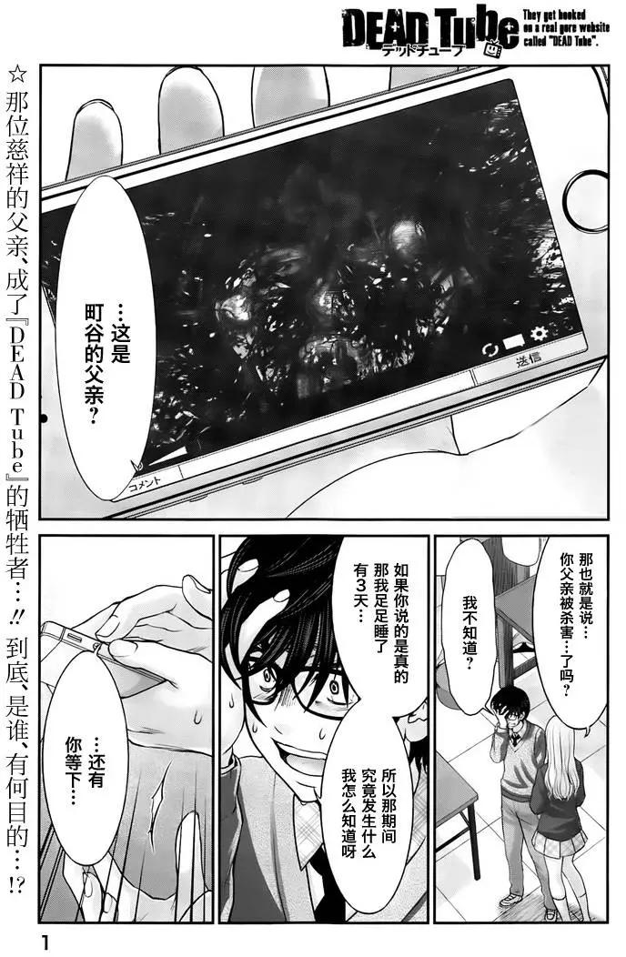 第27回 代价0