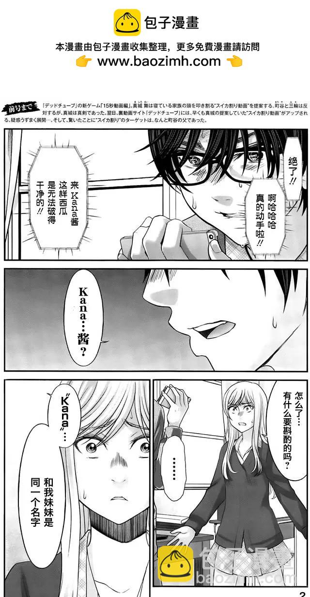 第27回 代价1