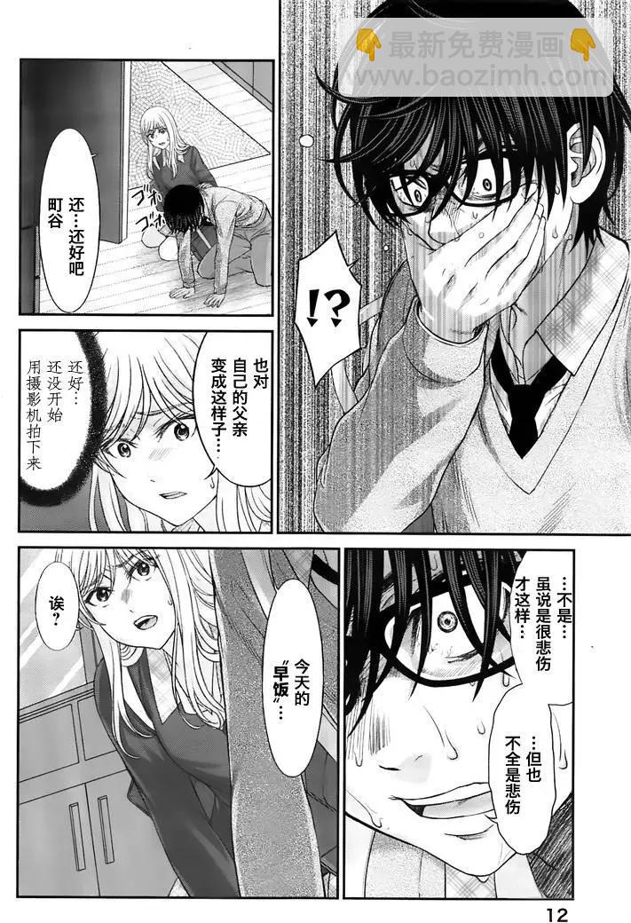 第27回 代价11