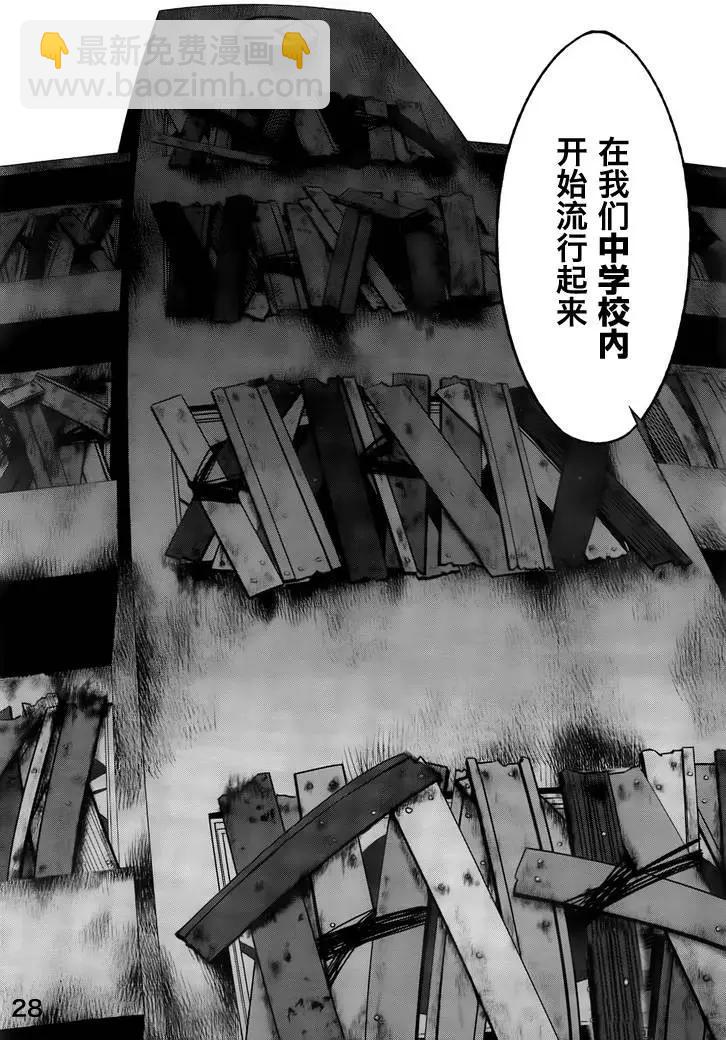 第27回 代价27