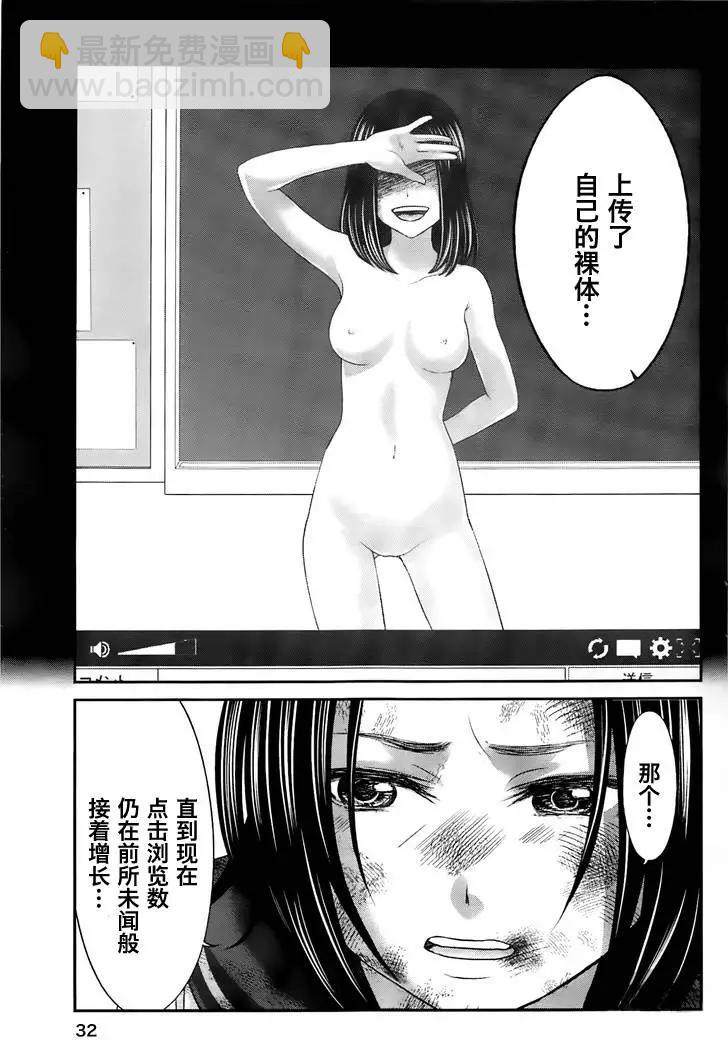 第27回 代价31