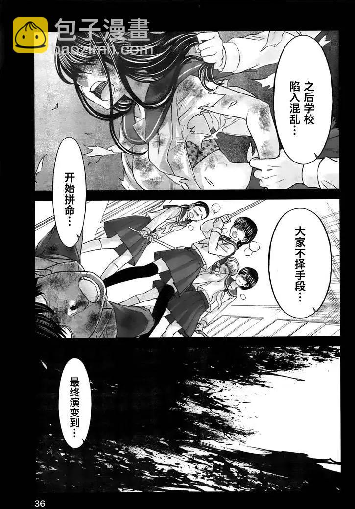 第27回 代价35
