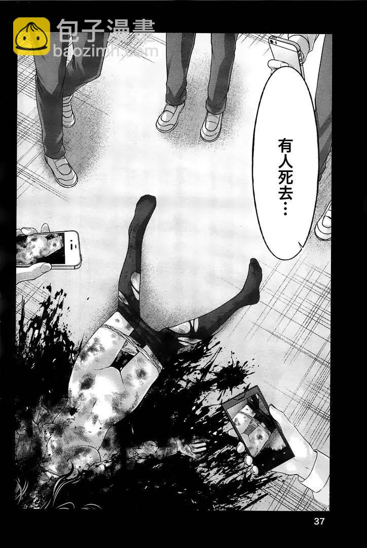 第27回 代价36