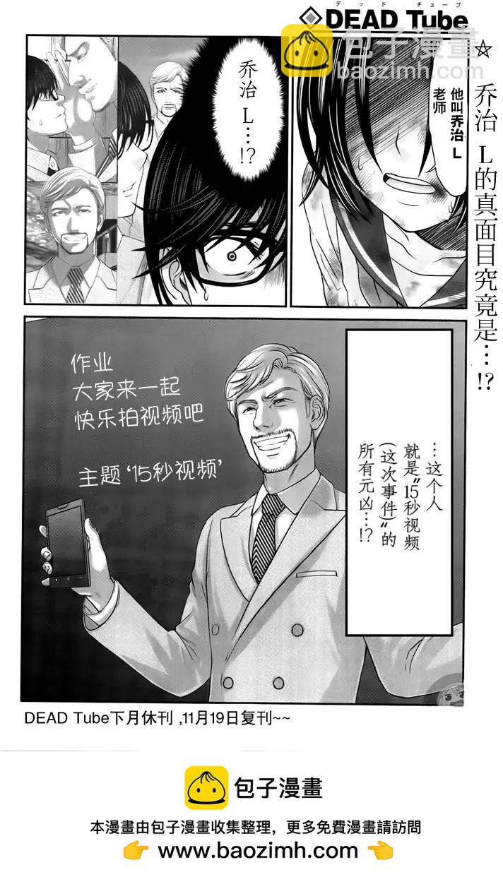第27回 代价38