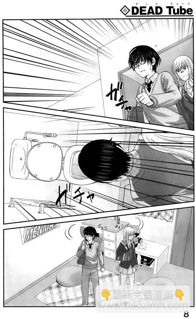 第27回 代价7