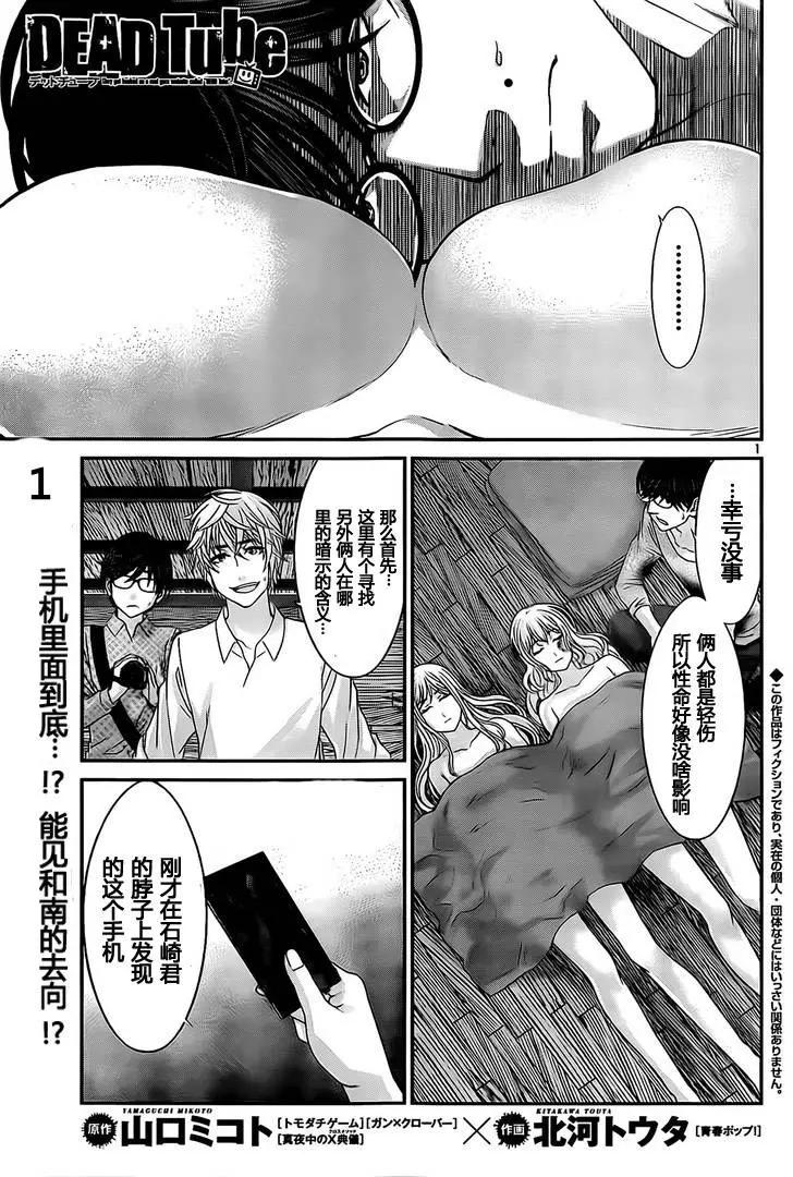 第20回0