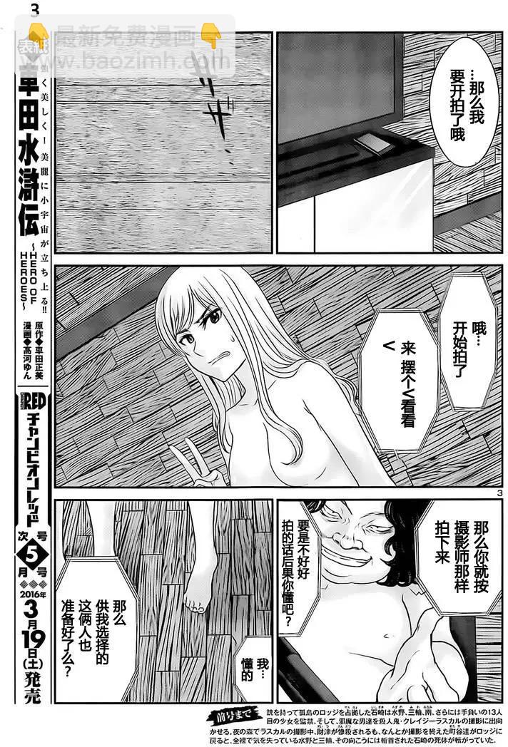 第20回2