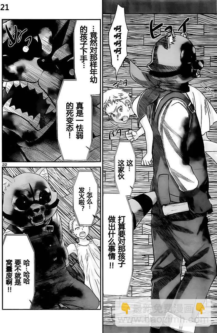 第20回20