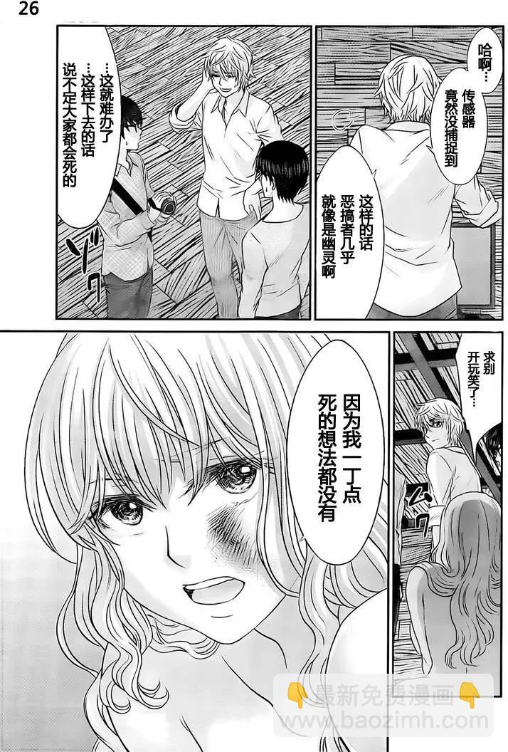 第20回25