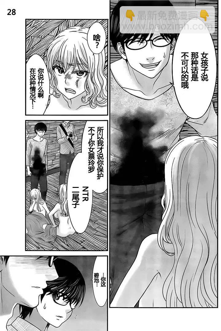 第20回27