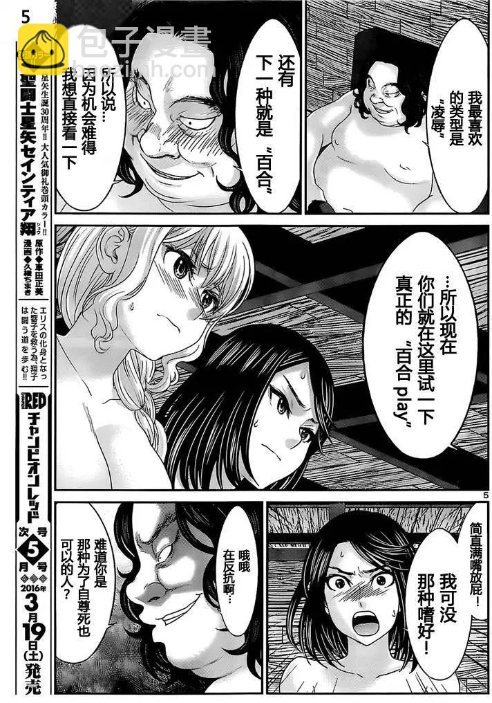 第20回4