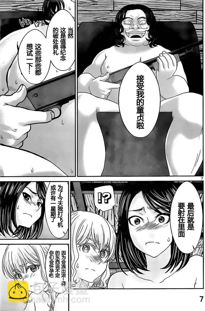 第20回6