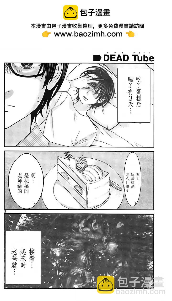 第28回1