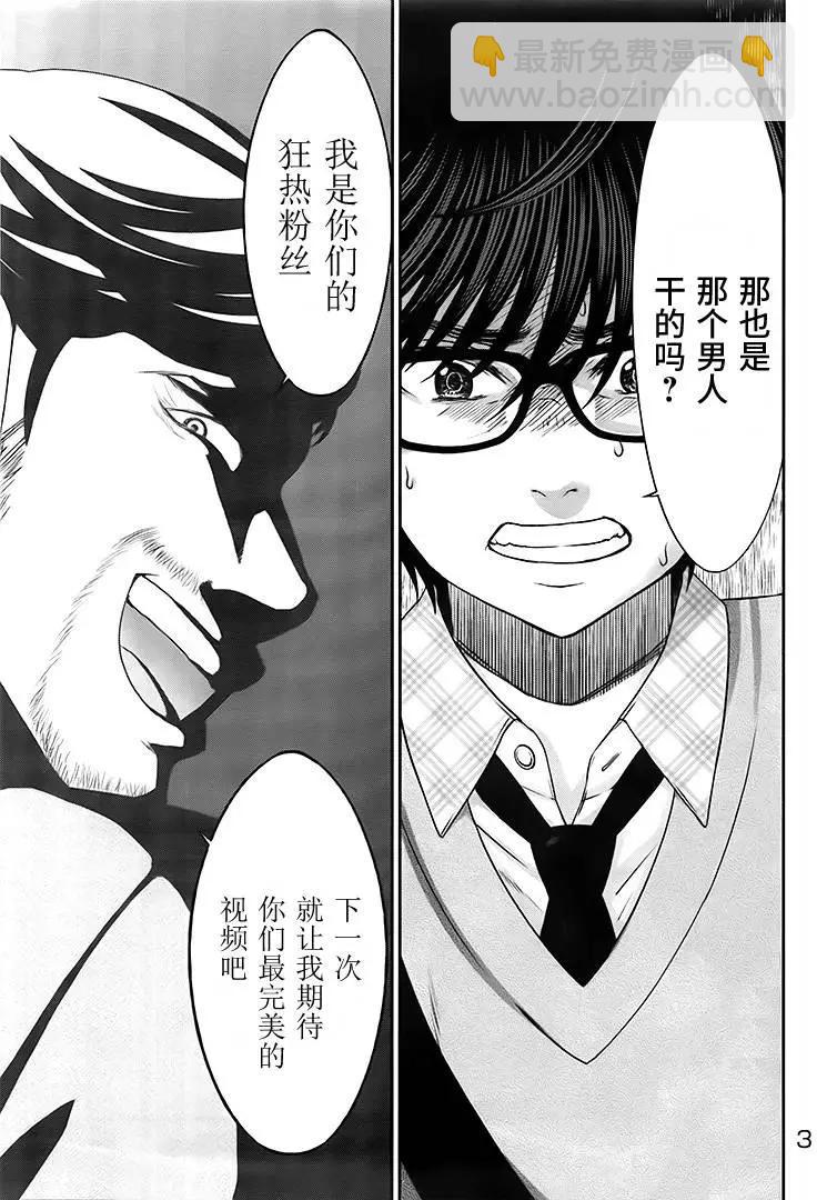 第28回2