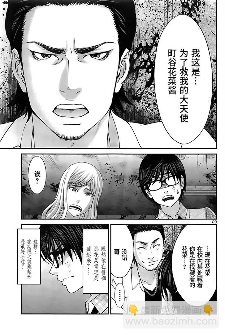 第28回27