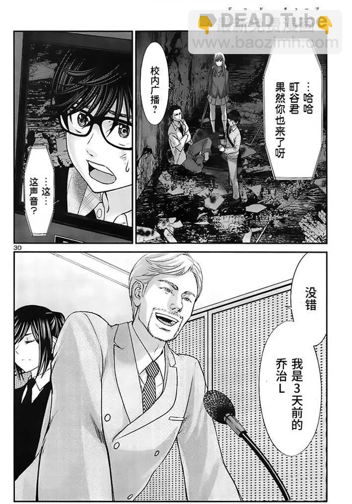 第28回28