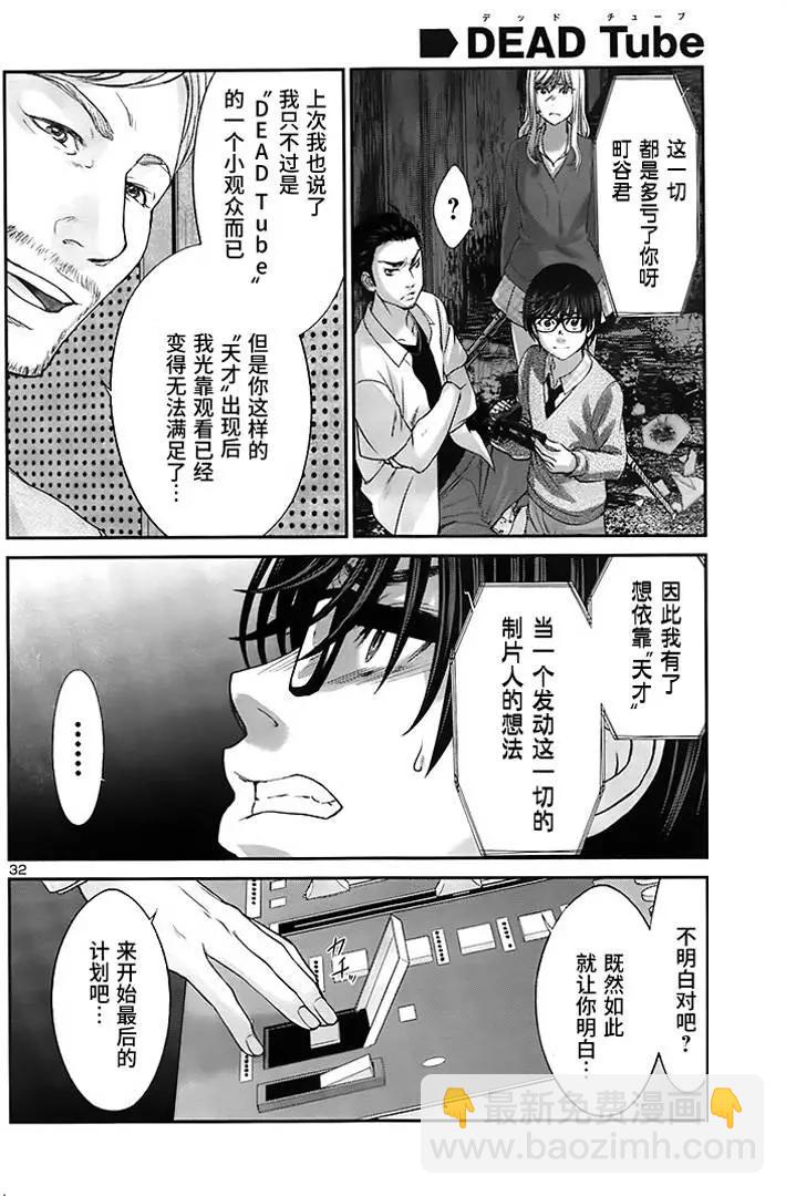 第28回30