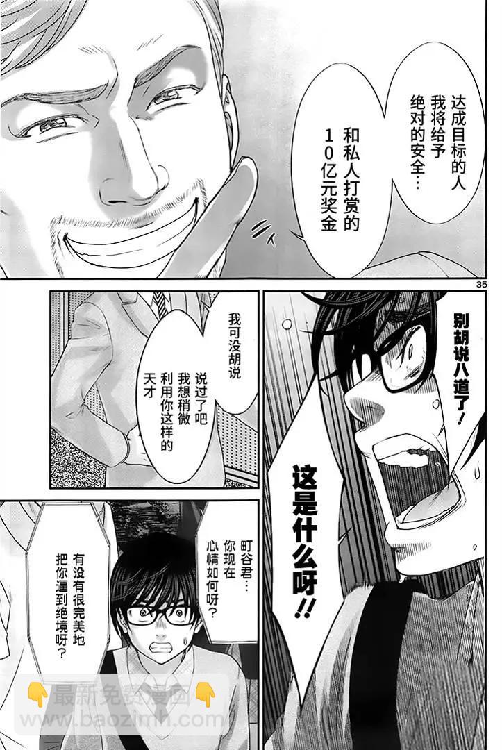 第28回33
