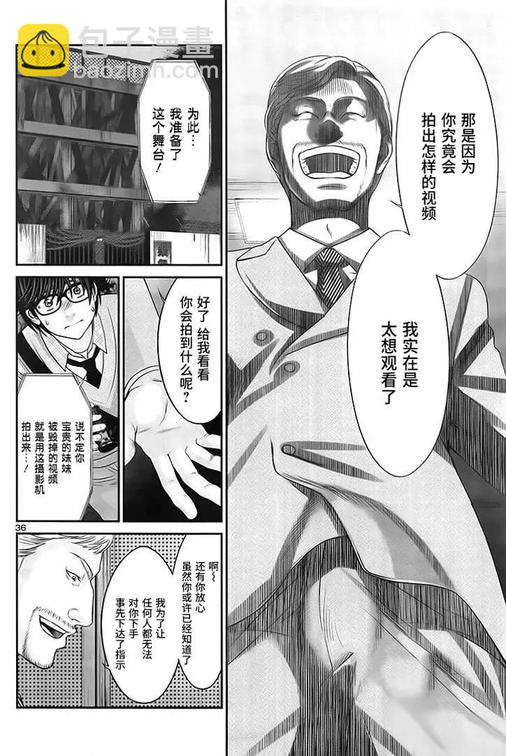 第28回34