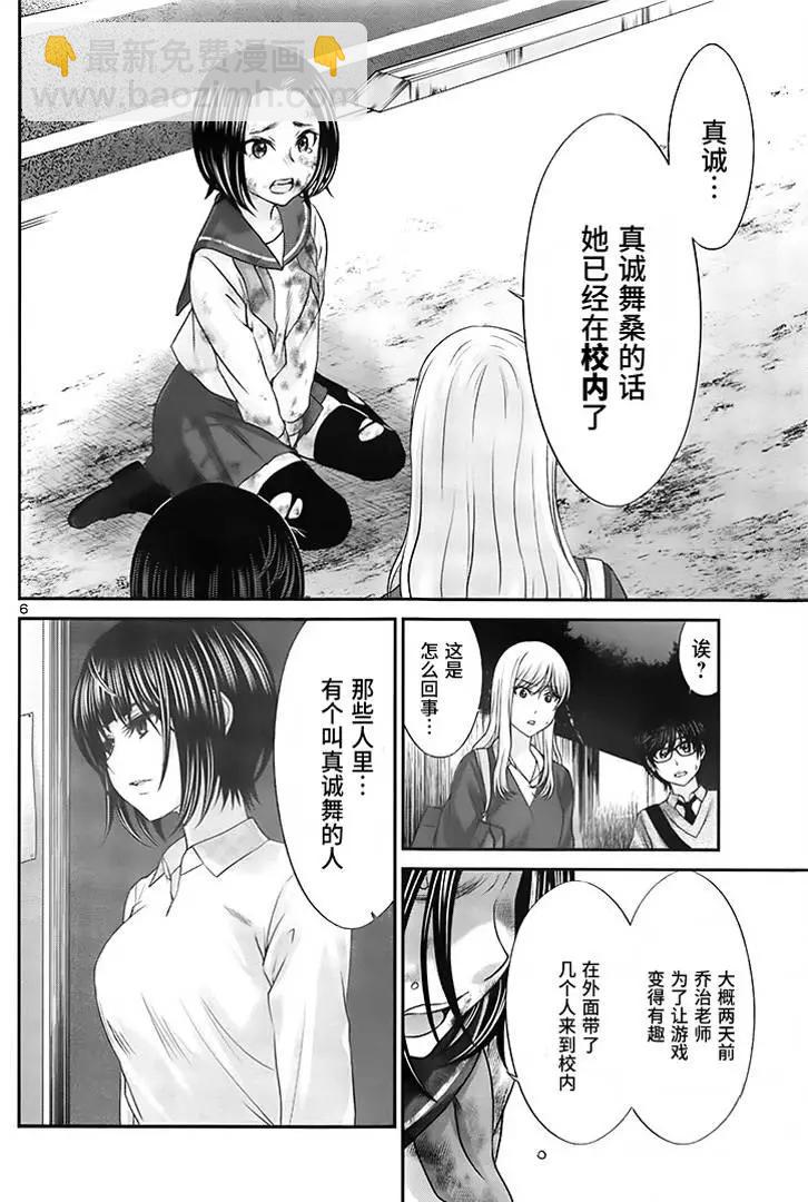 第28回5