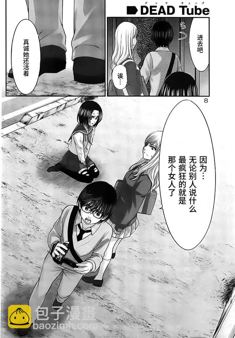 第28回7