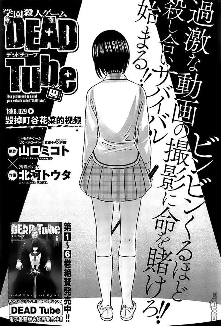 第29回0