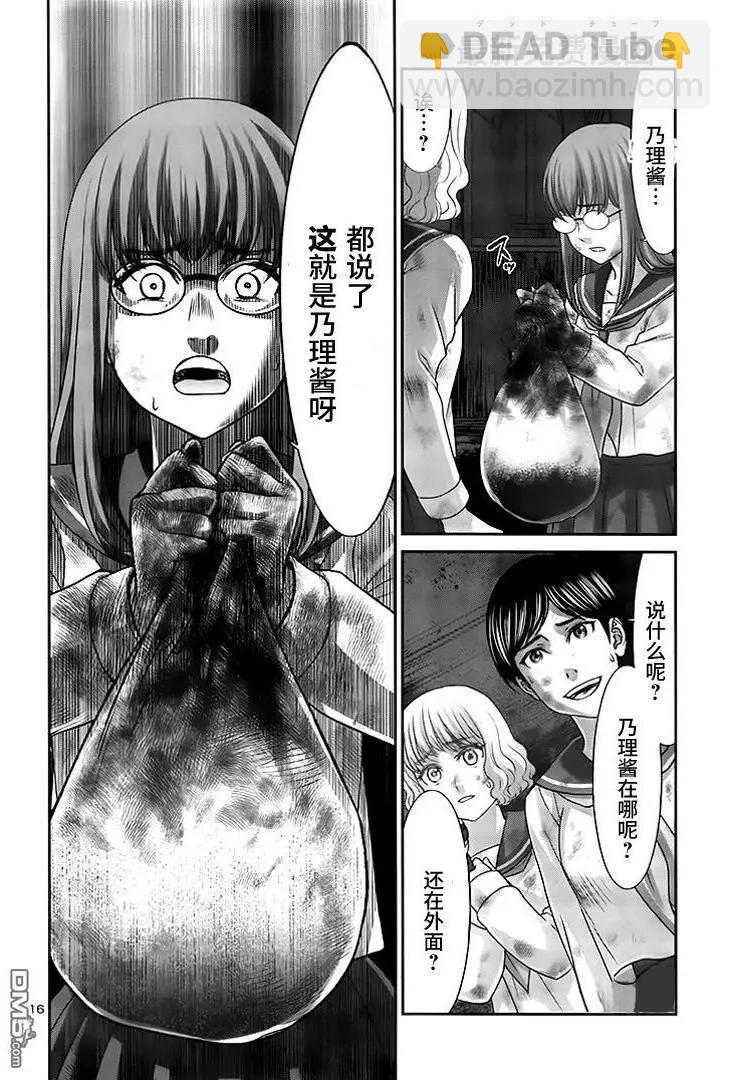 第29回10