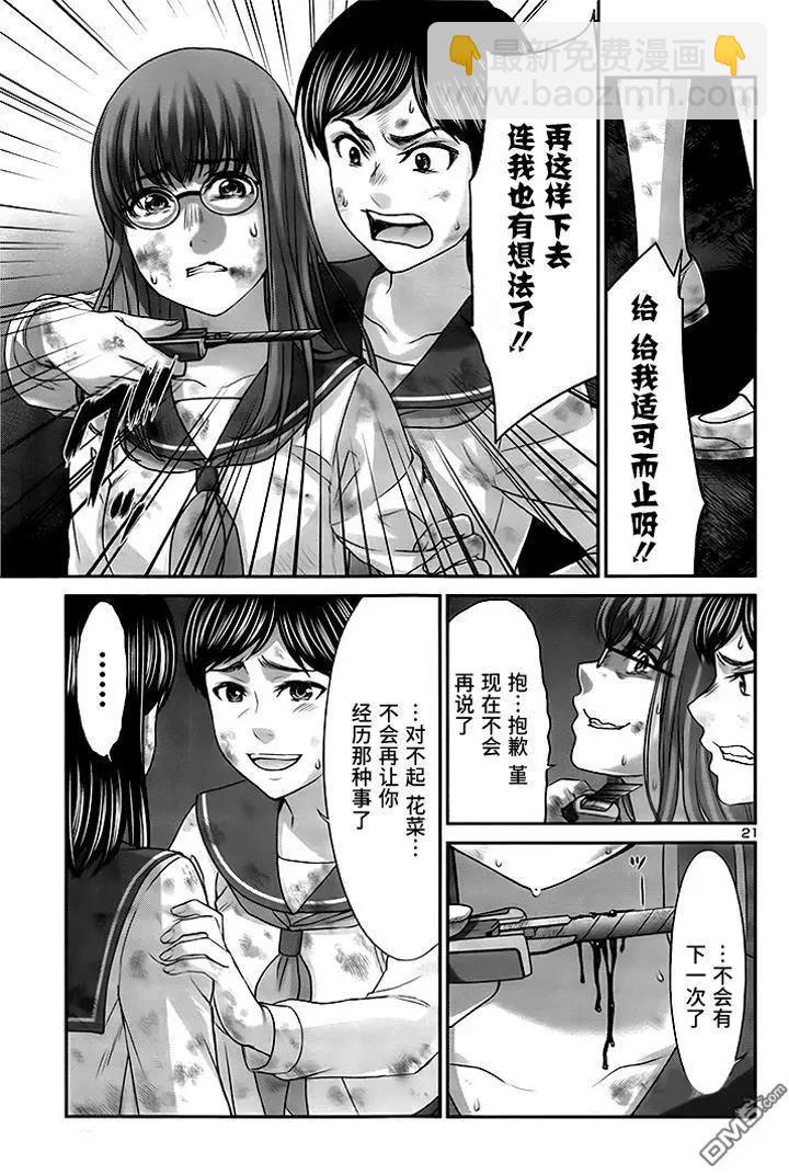 第29回15