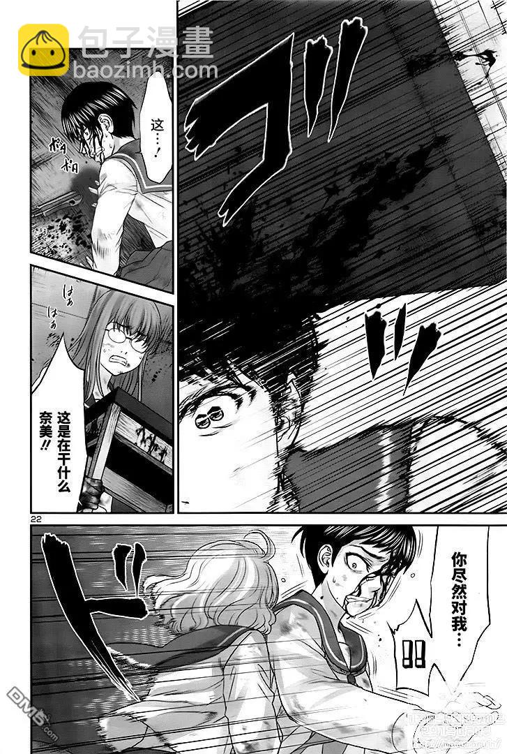 第29回16