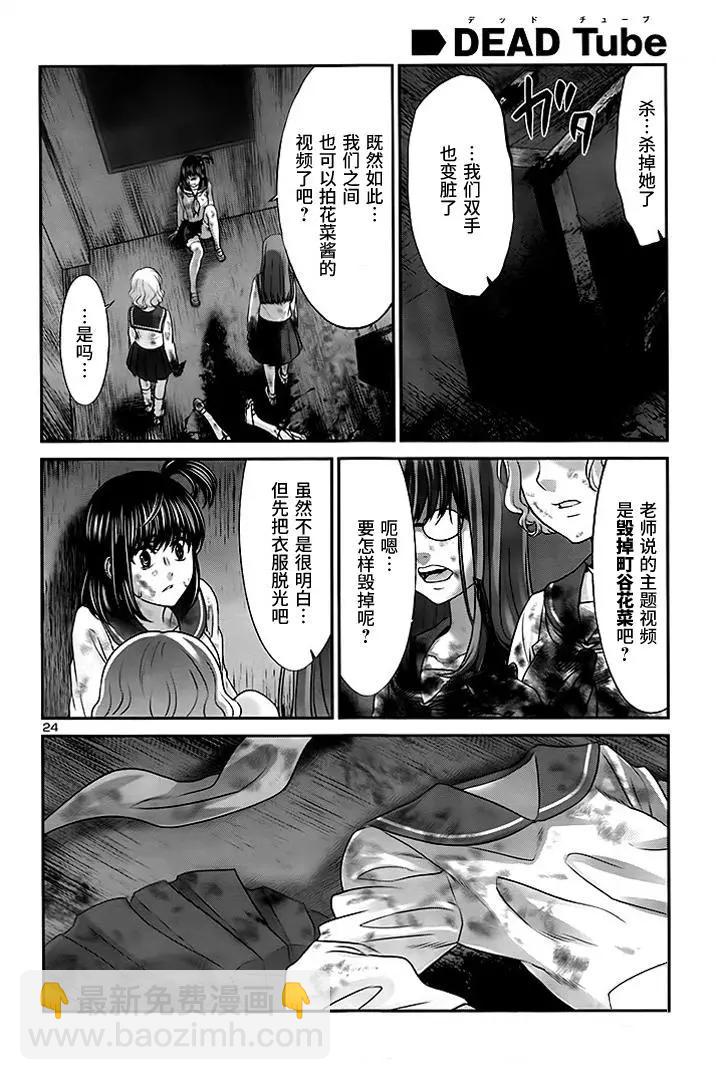 第29回18