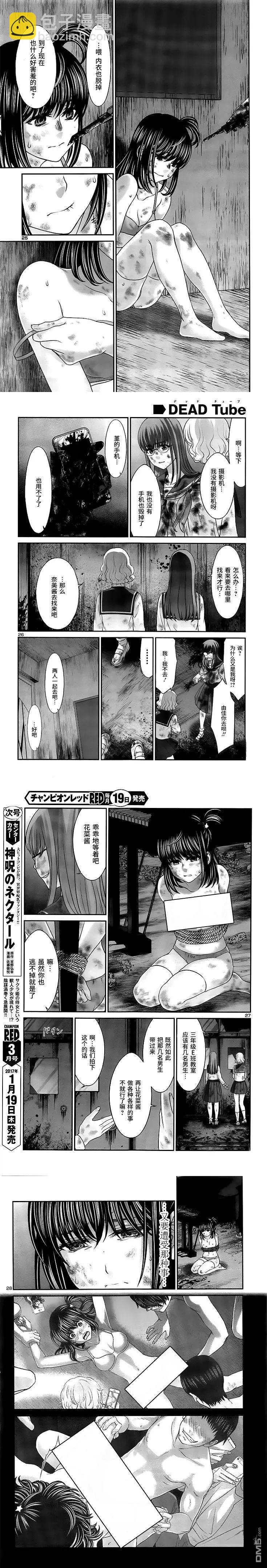 第29回19