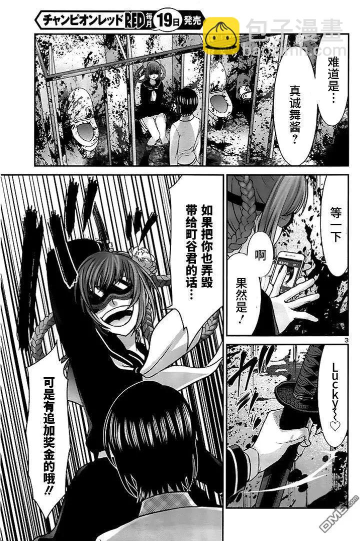 第29回2