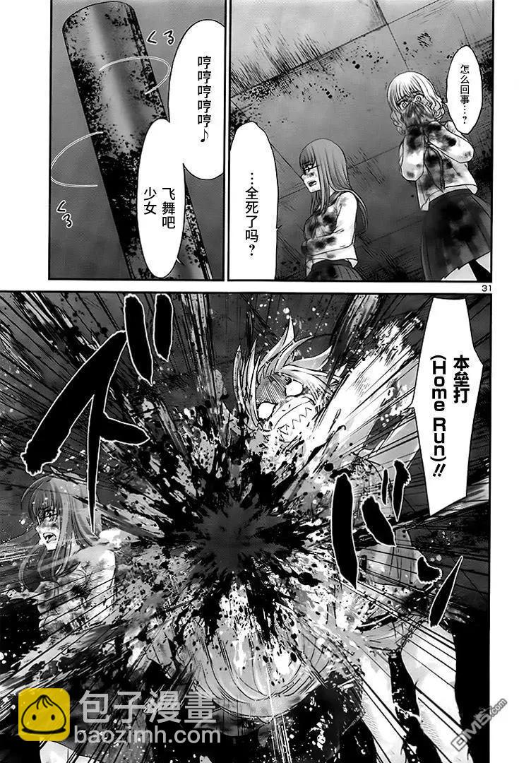 第29回22